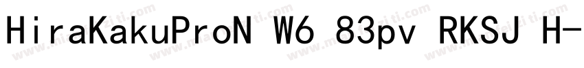 HiraKakuProN W6 83pv RKSJ H字体转换